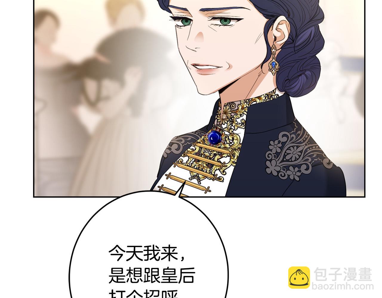 第67话 如果做情夫…151