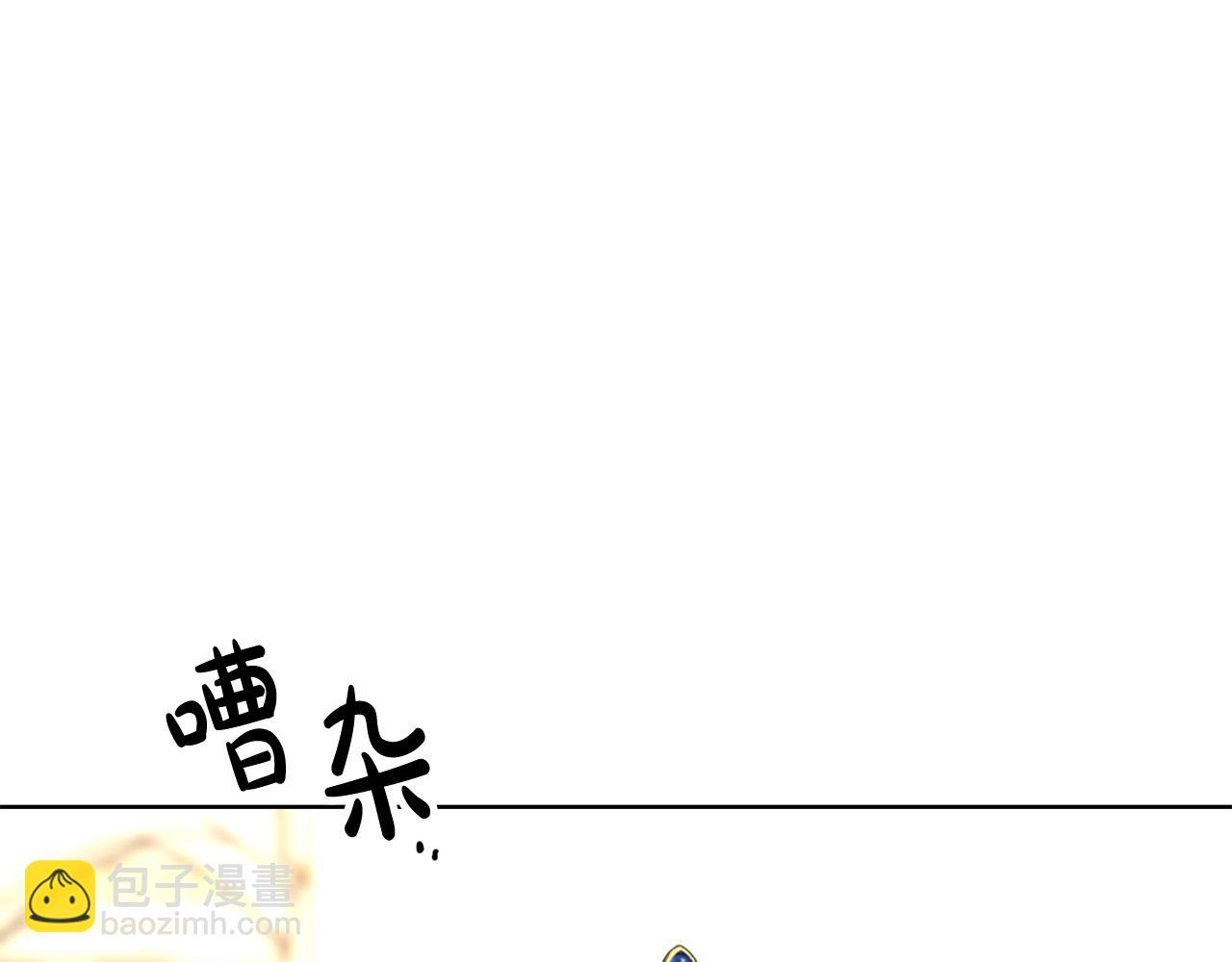 第67话 如果做情夫…159
