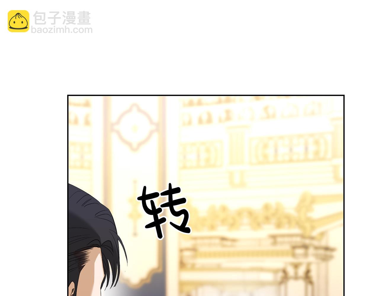 第67话 如果做情夫…162