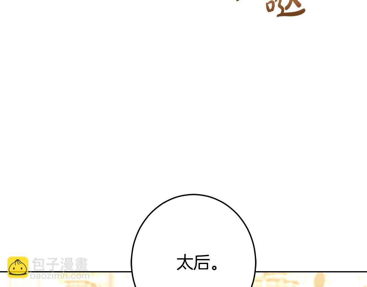 第67话 如果做情夫…164
