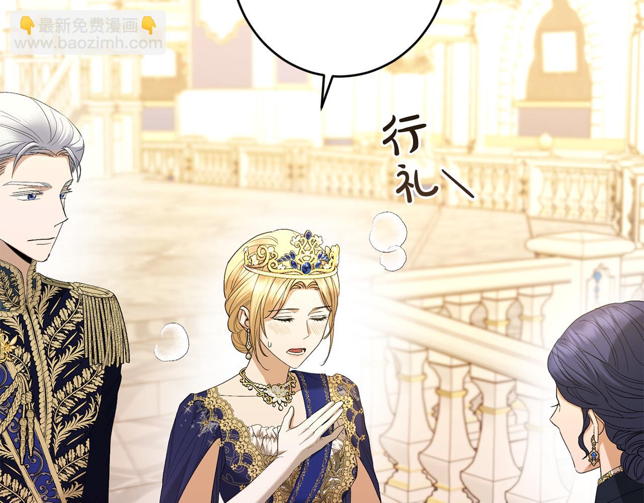 第67话 如果做情夫…165