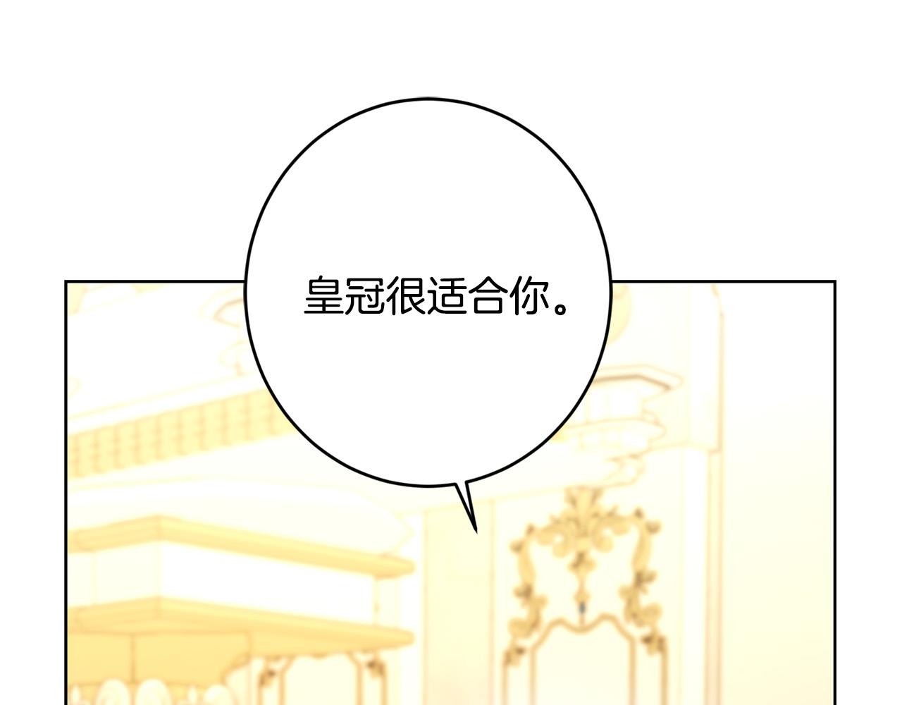 第67话 如果做情夫…167
