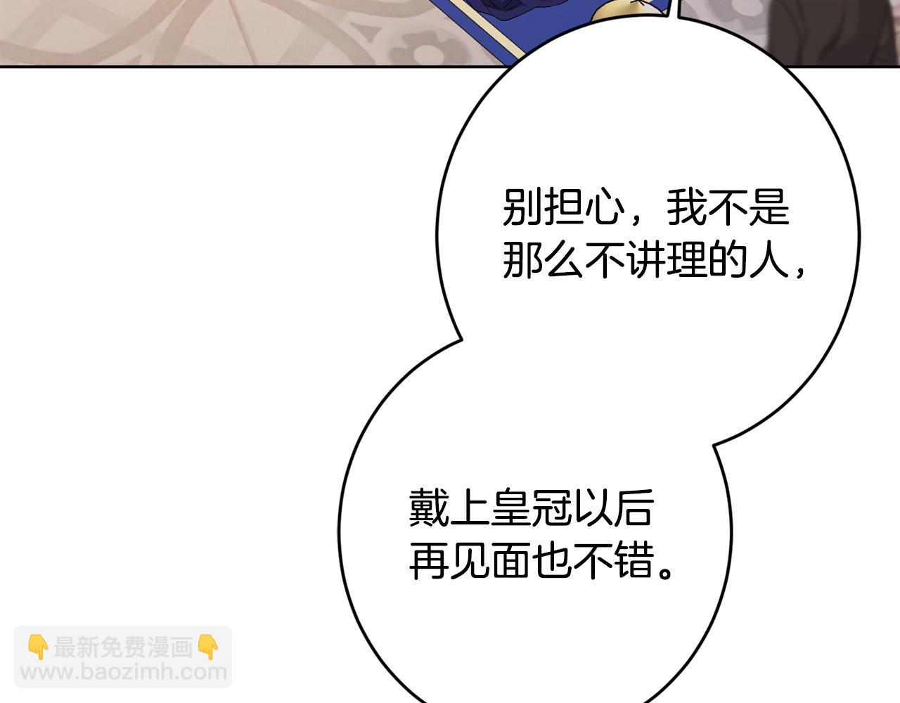 第67话 如果做情夫…172