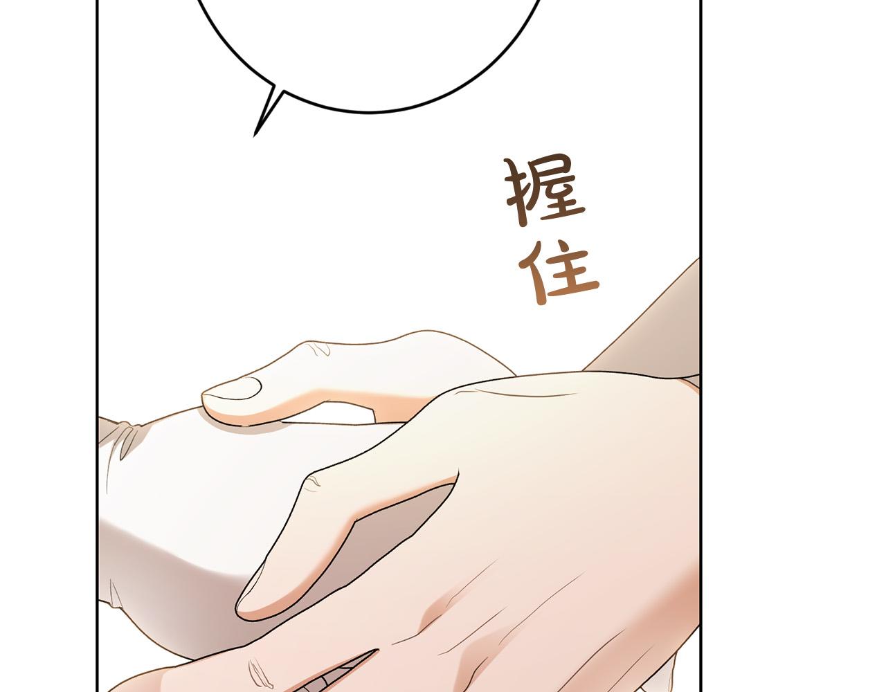 第67话 如果做情夫…174