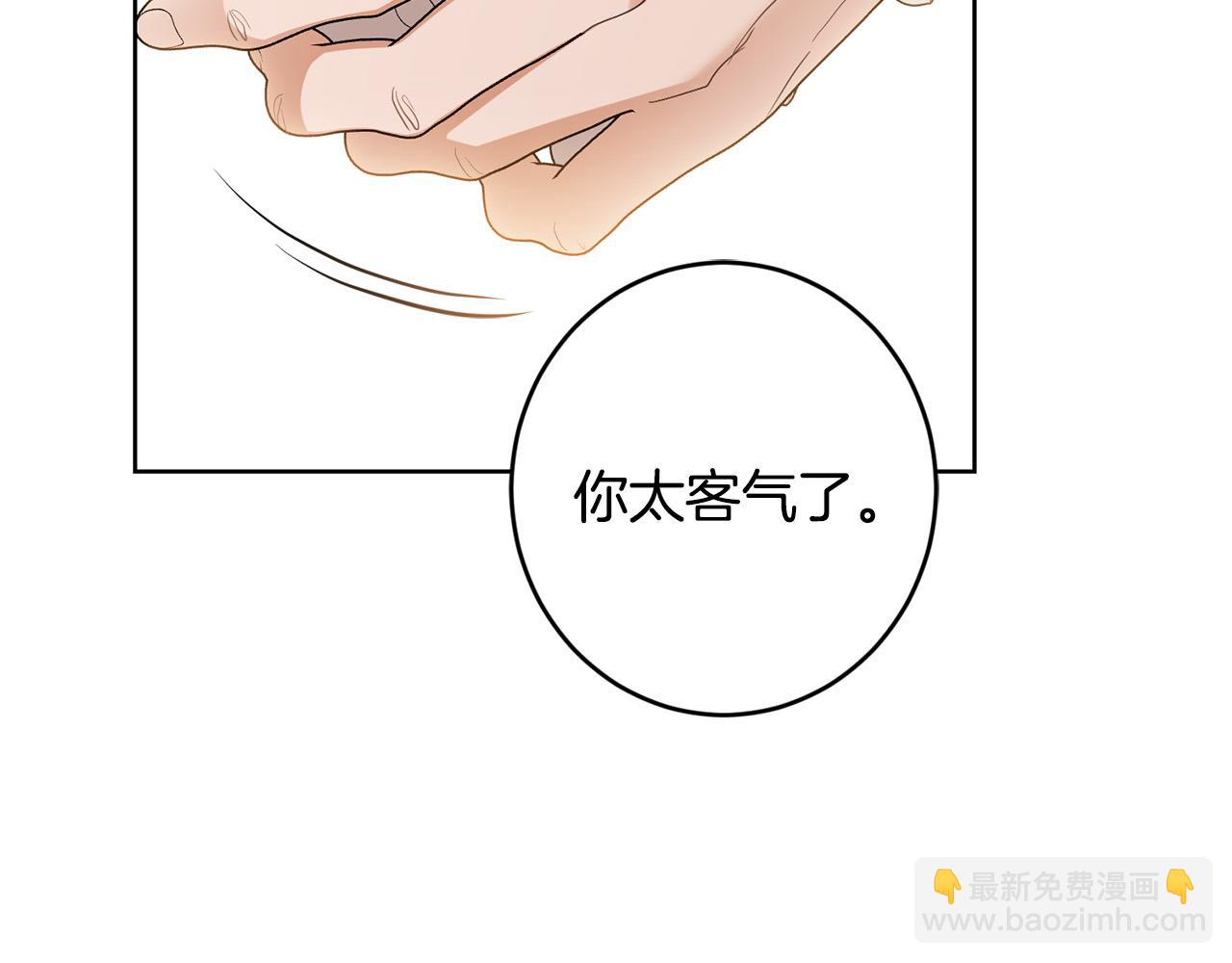 第67话 如果做情夫…175