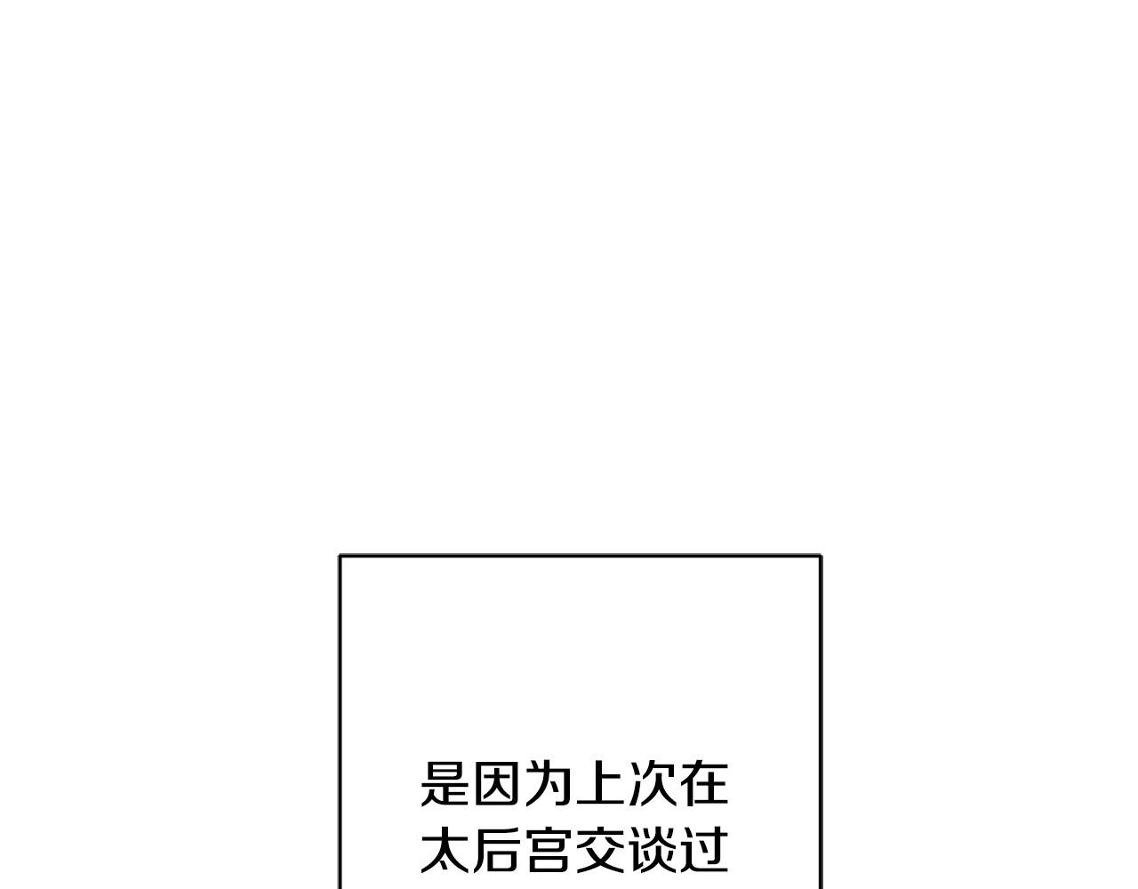 第67话 如果做情夫…182