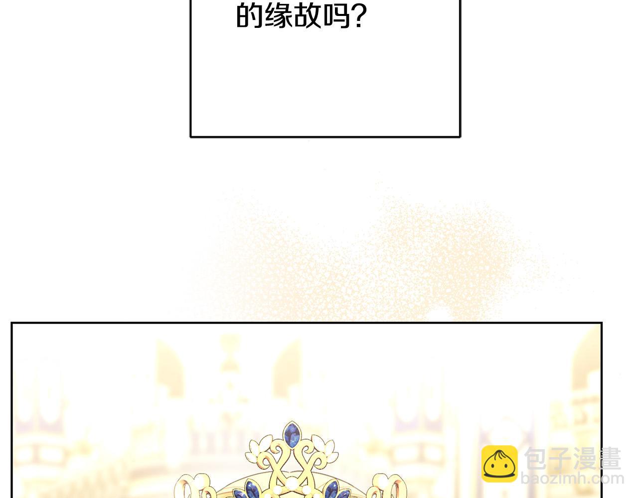 第67话 如果做情夫…183