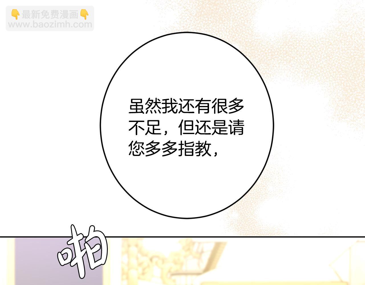 第67话 如果做情夫…188