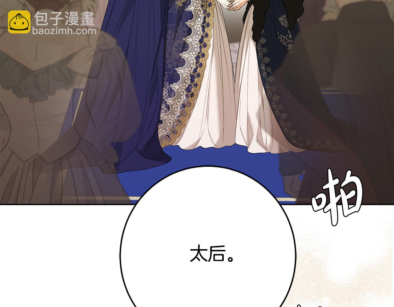 第67话 如果做情夫…190