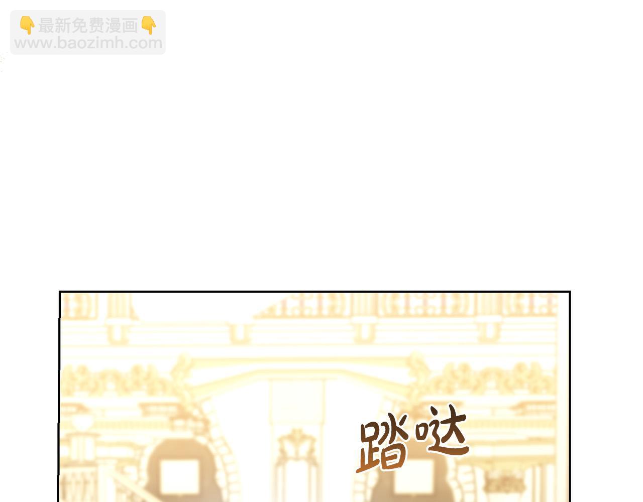 第67话 如果做情夫…193