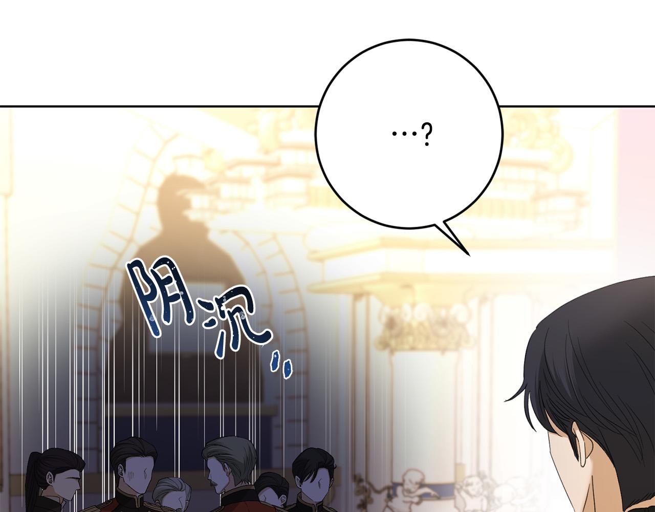 第67话 如果做情夫…198