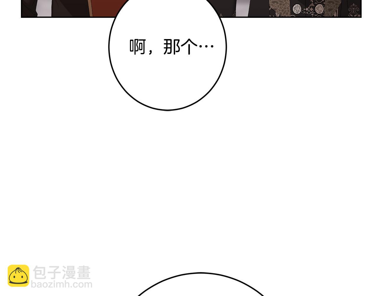 第67话 如果做情夫…202