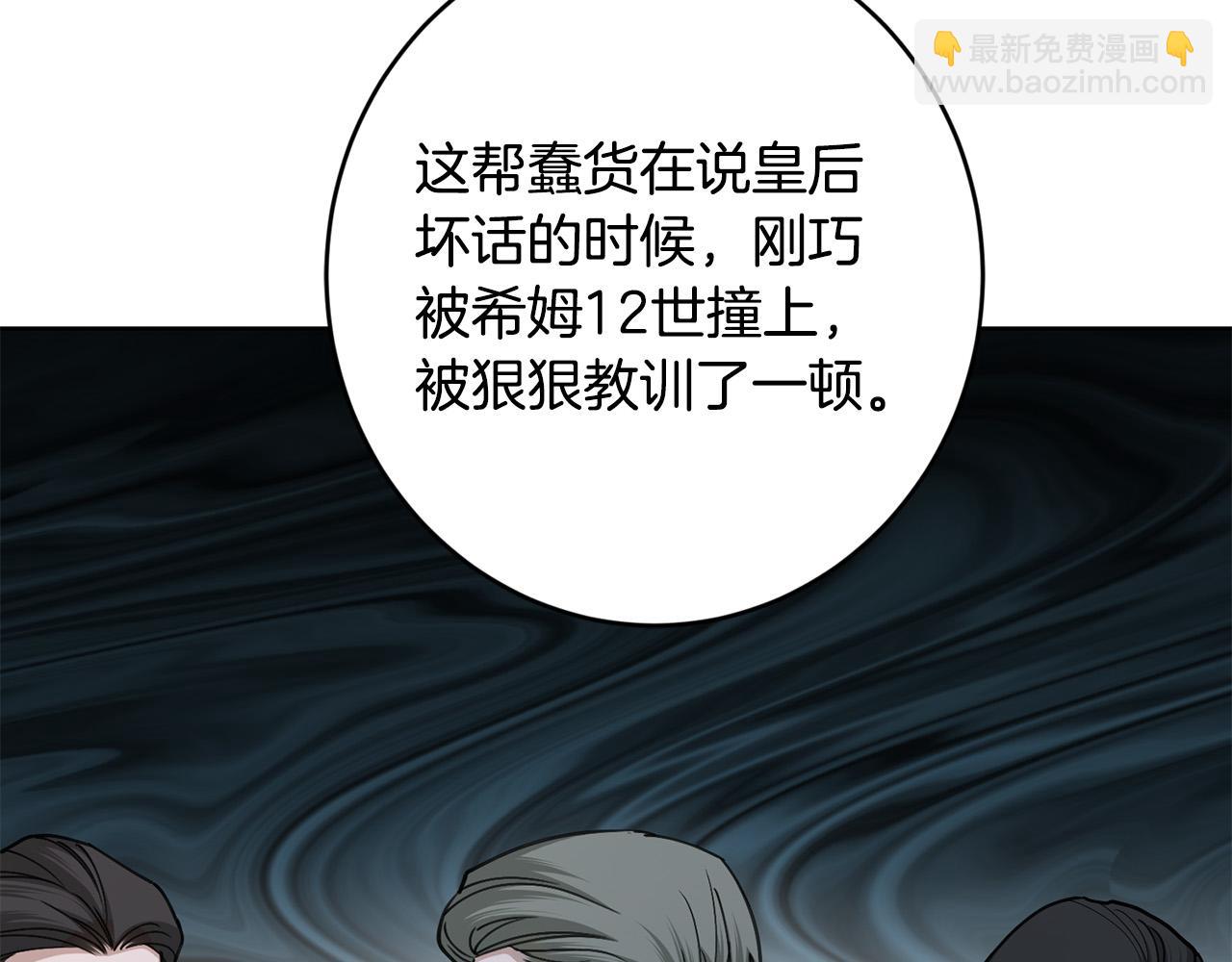 第67话 如果做情夫…203