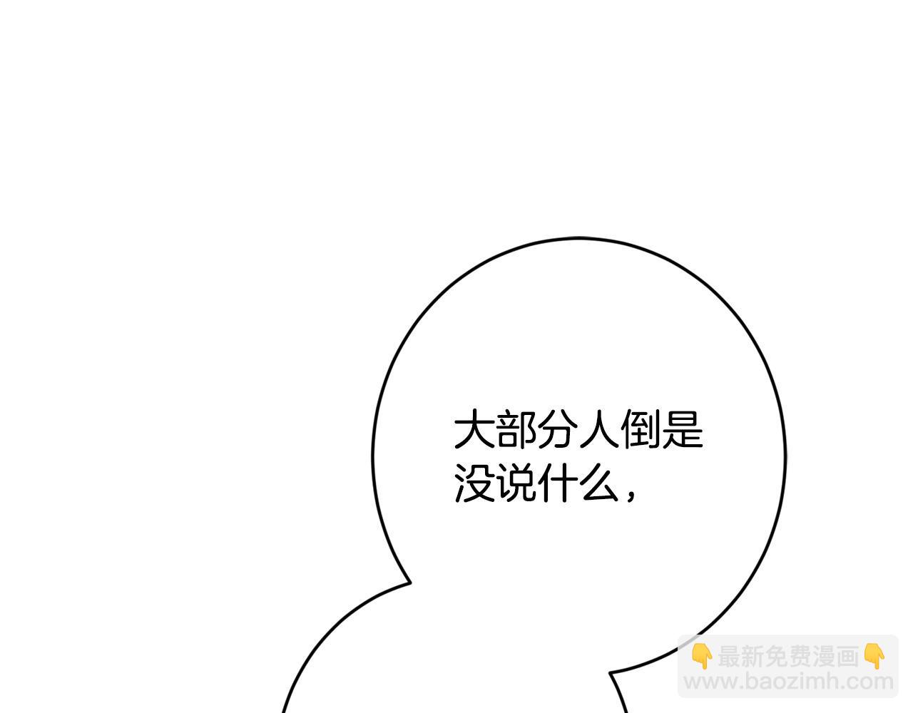 第67话 如果做情夫…210