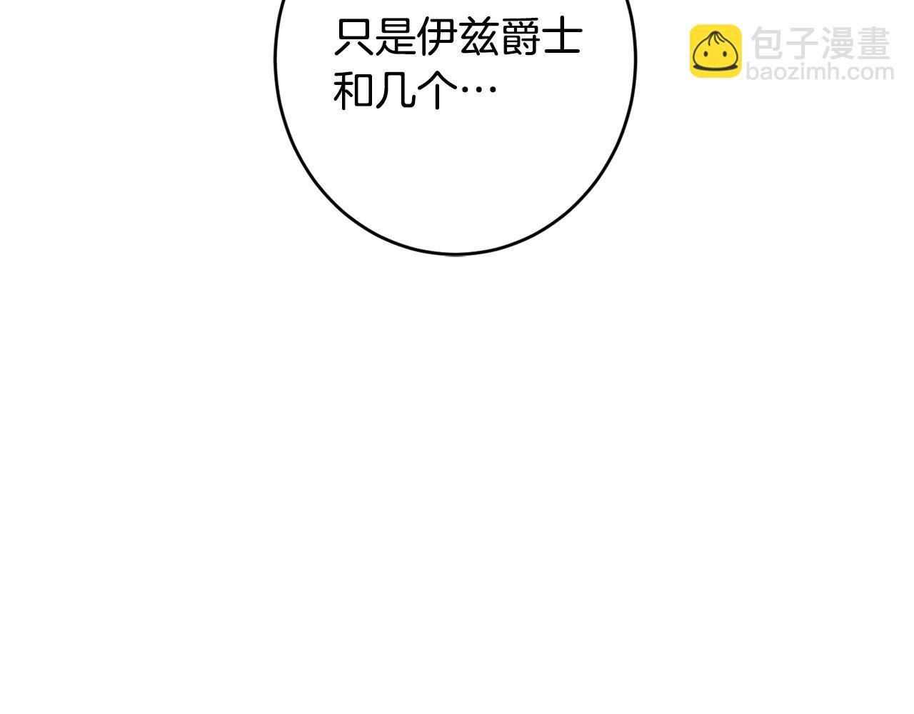 第67话 如果做情夫…215