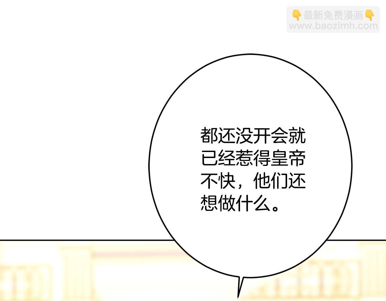 第67话 如果做情夫…216