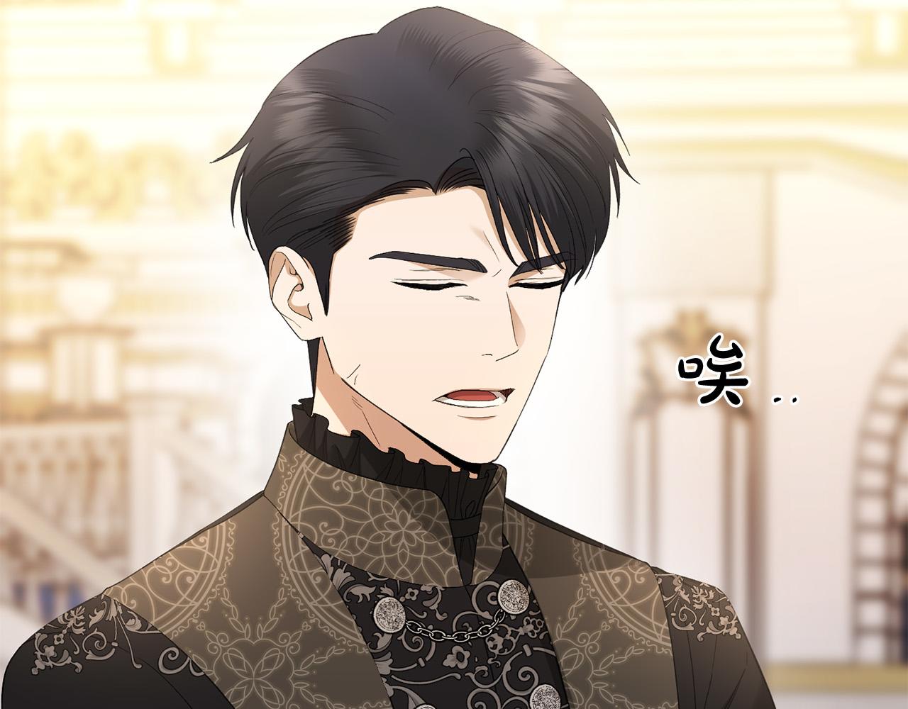 第67话 如果做情夫…217