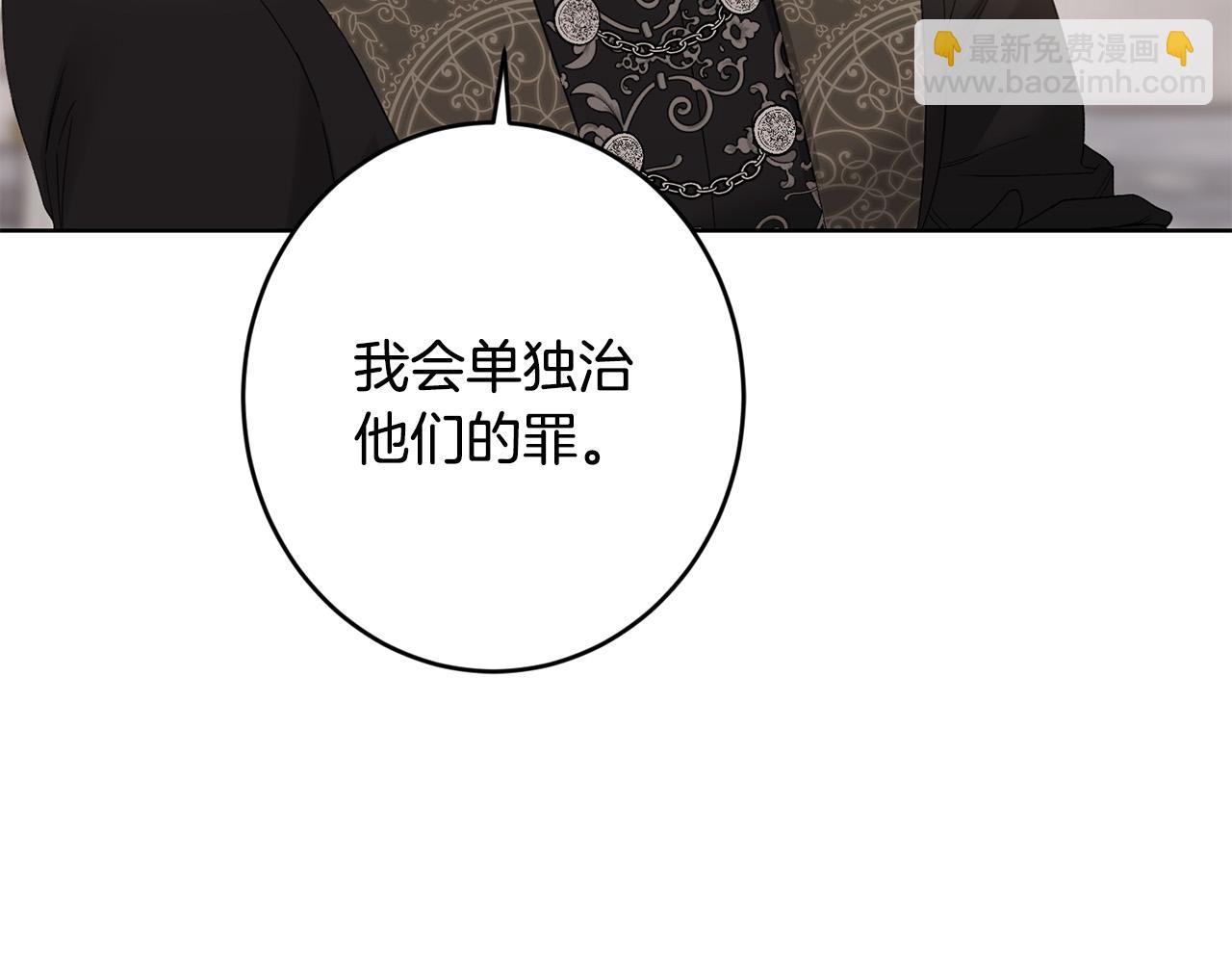 第67话 如果做情夫…218