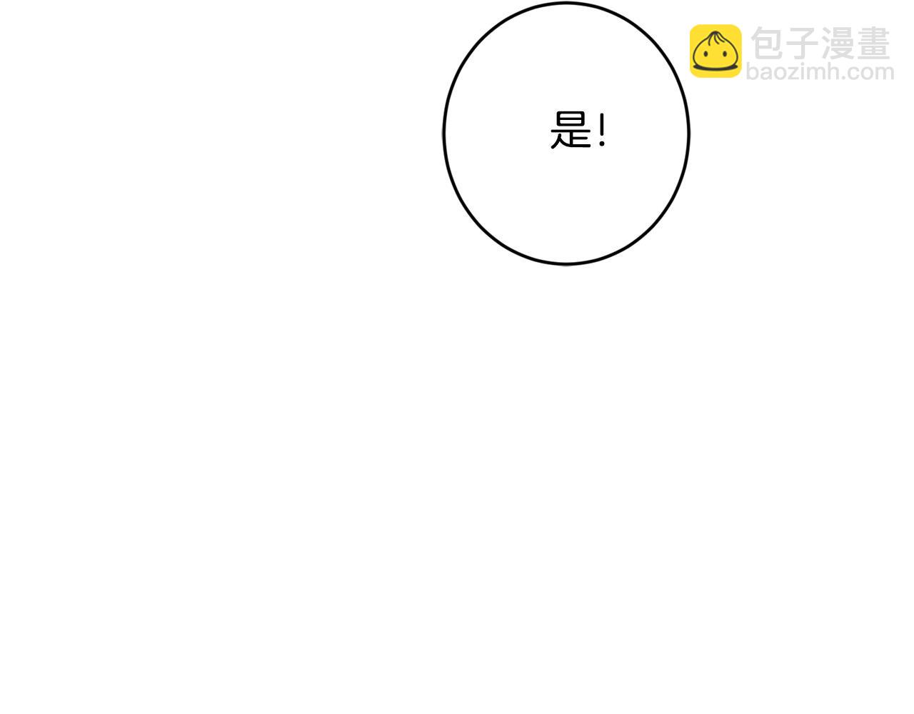 第67话 如果做情夫…219