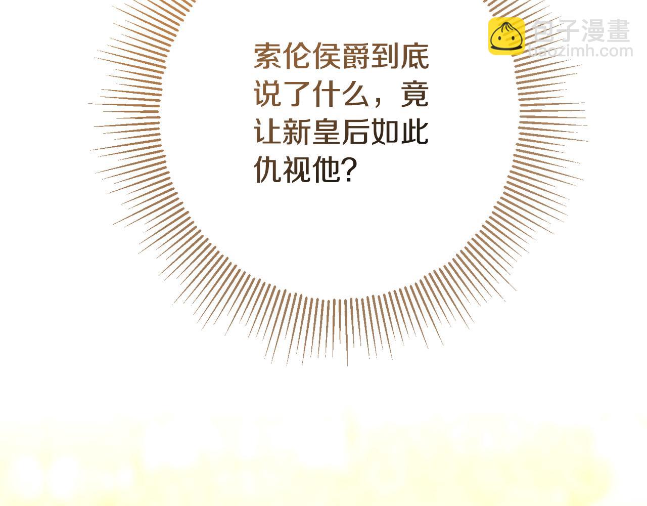第67话 如果做情夫…229