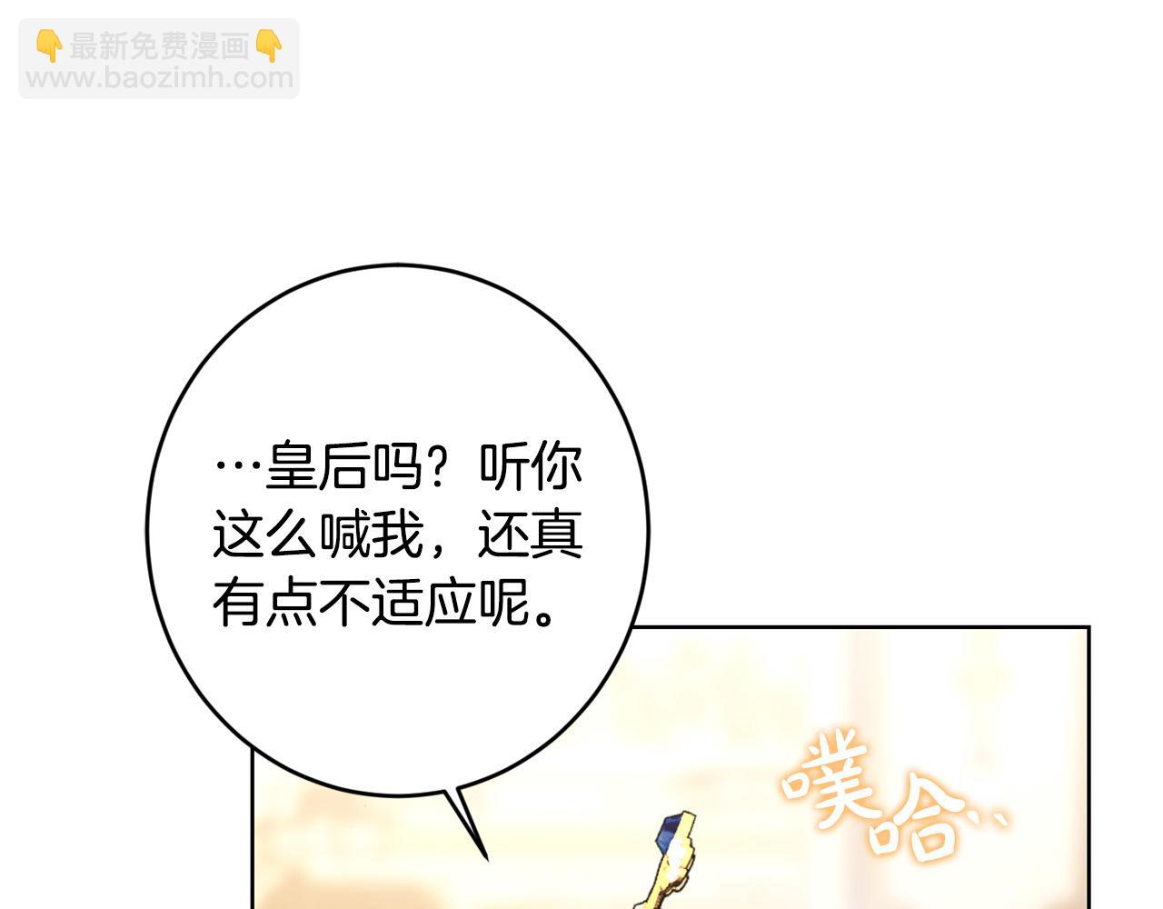 第67话 如果做情夫…23