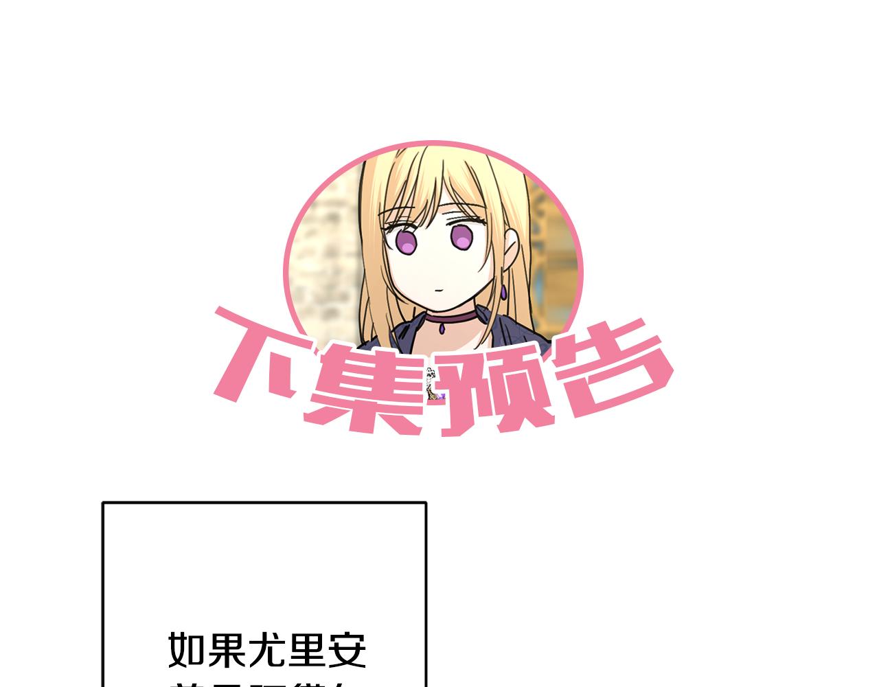 第67话 如果做情夫…233