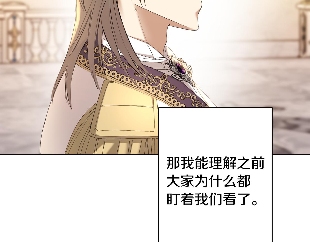 第67话 如果做情夫…235
