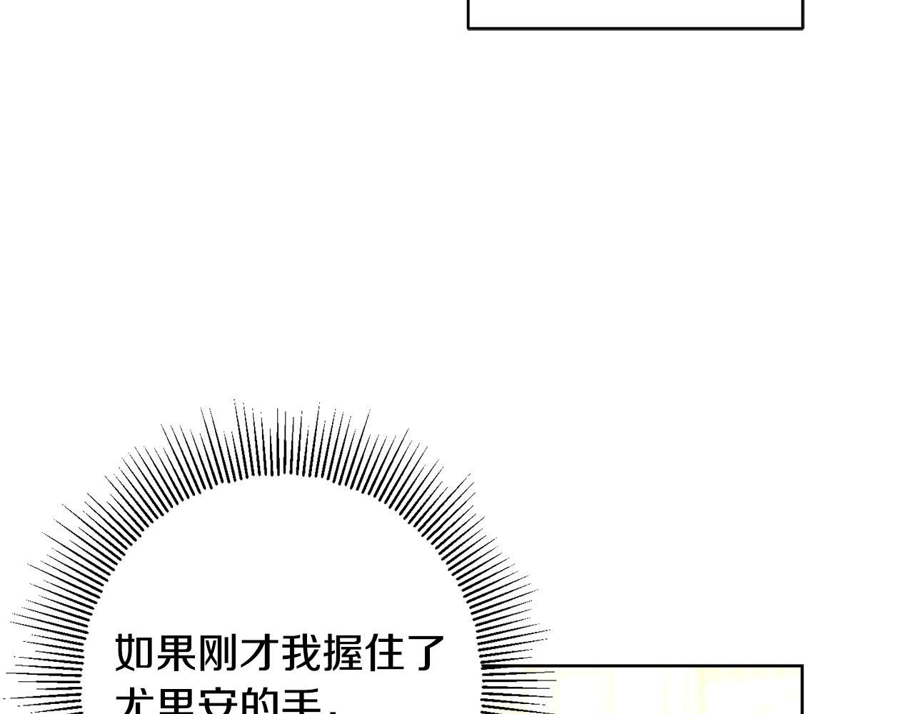 第67话 如果做情夫…236