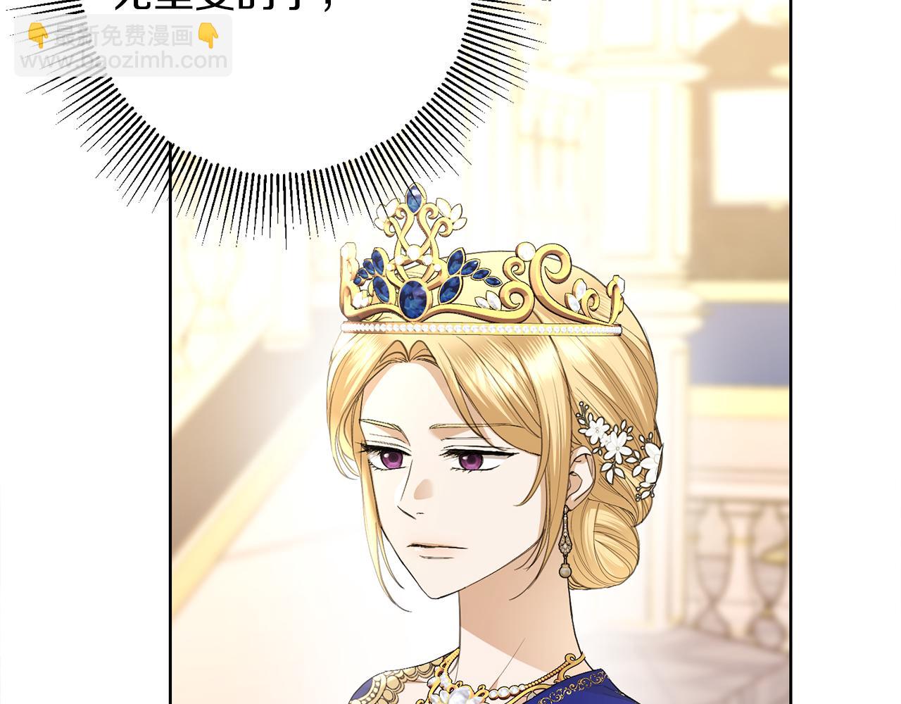 第67话 如果做情夫…237