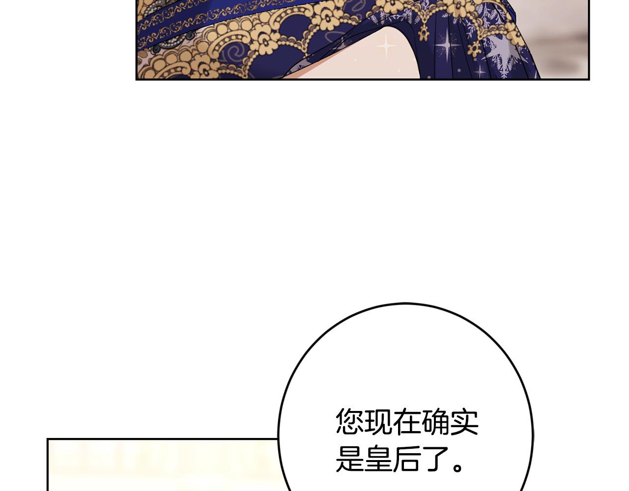 第67话 如果做情夫…25