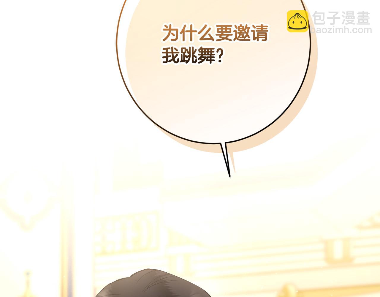 第67话 如果做情夫…3