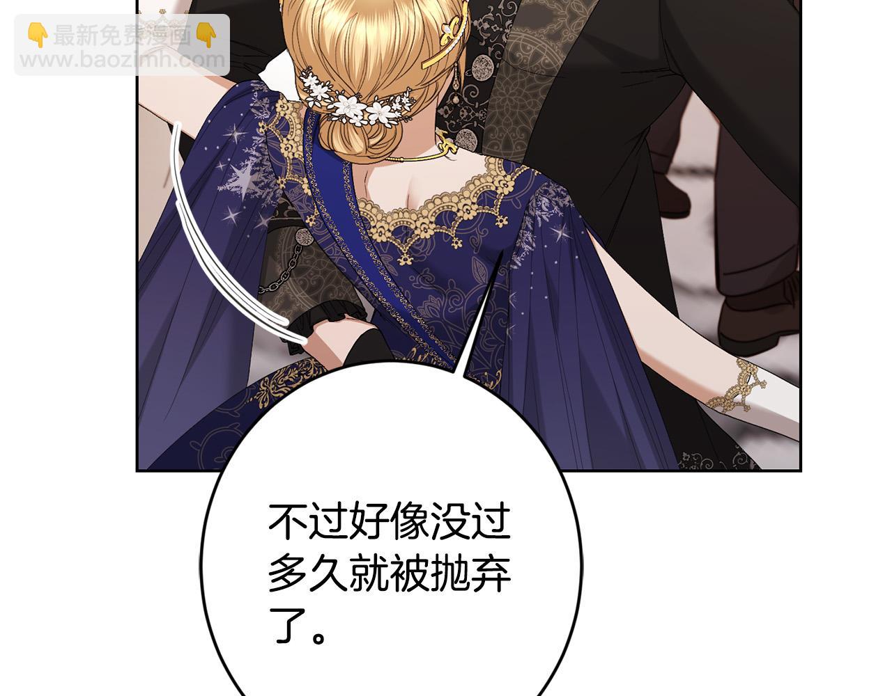 第67话 如果做情夫…32