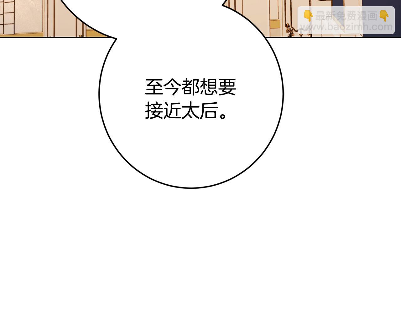 第67话 如果做情夫…35