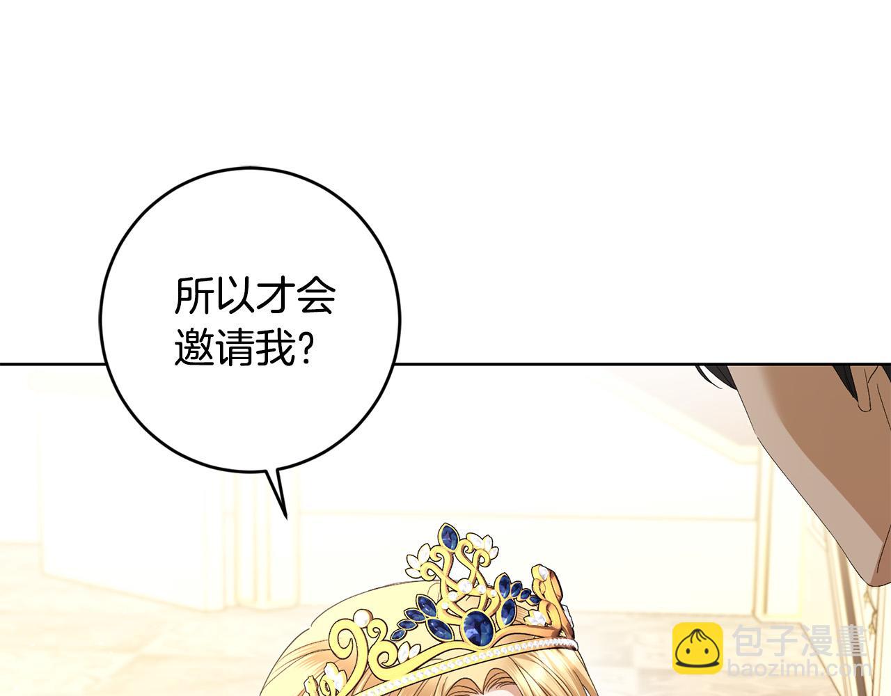 第67话 如果做情夫…37