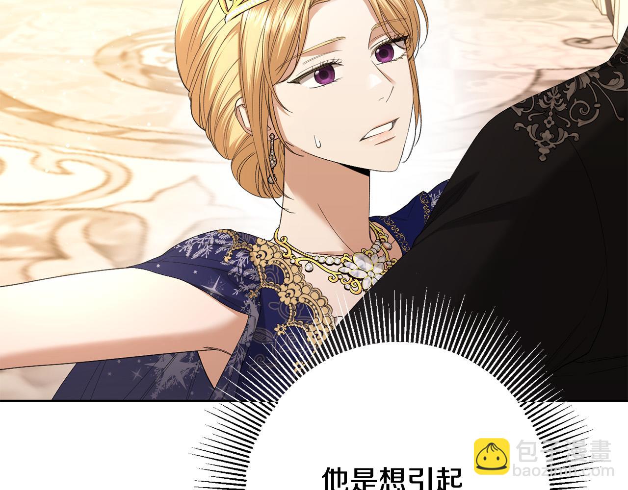 第67话 如果做情夫…38