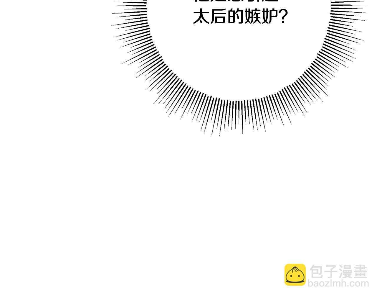 第67话 如果做情夫…39