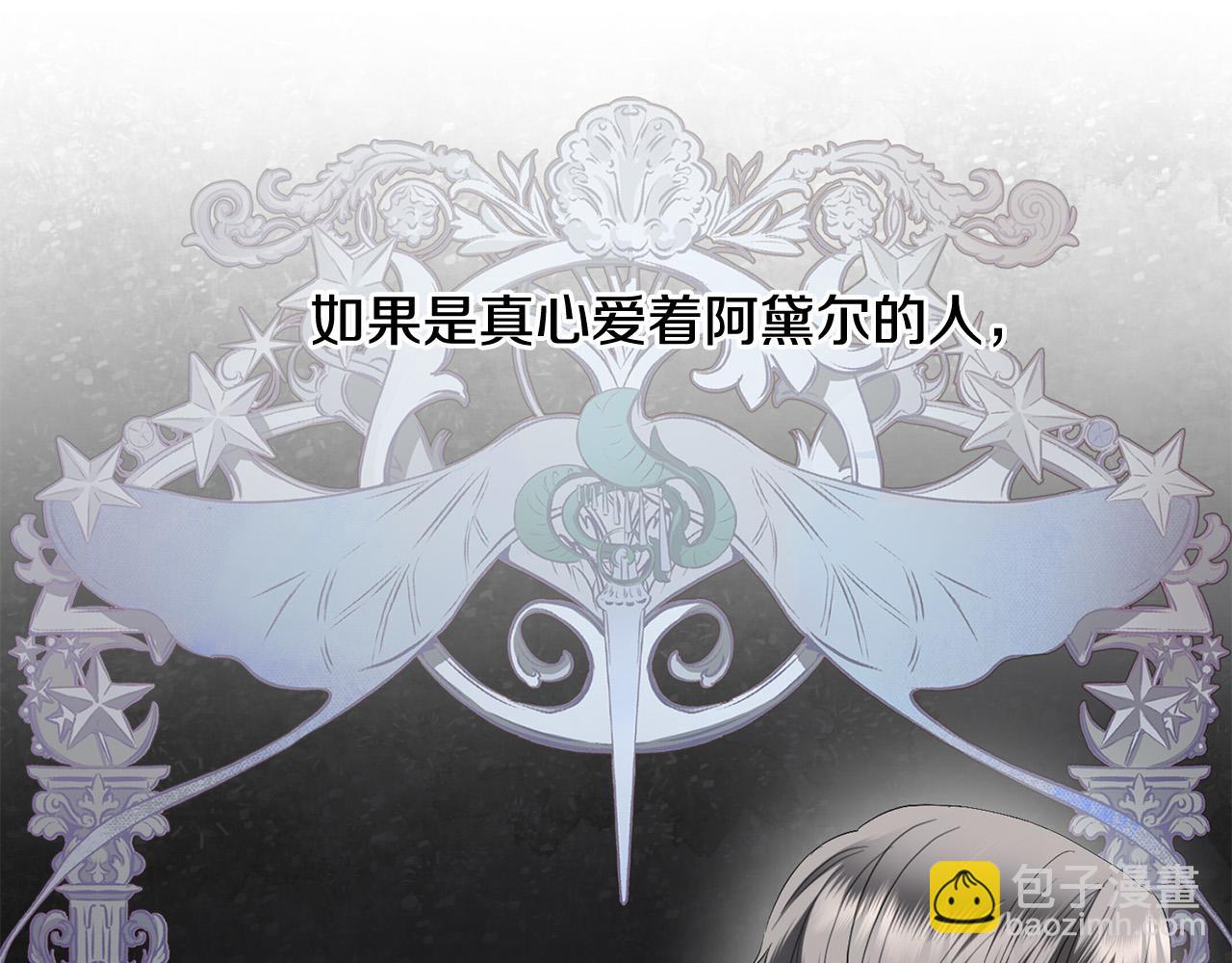 第67话 如果做情夫…40