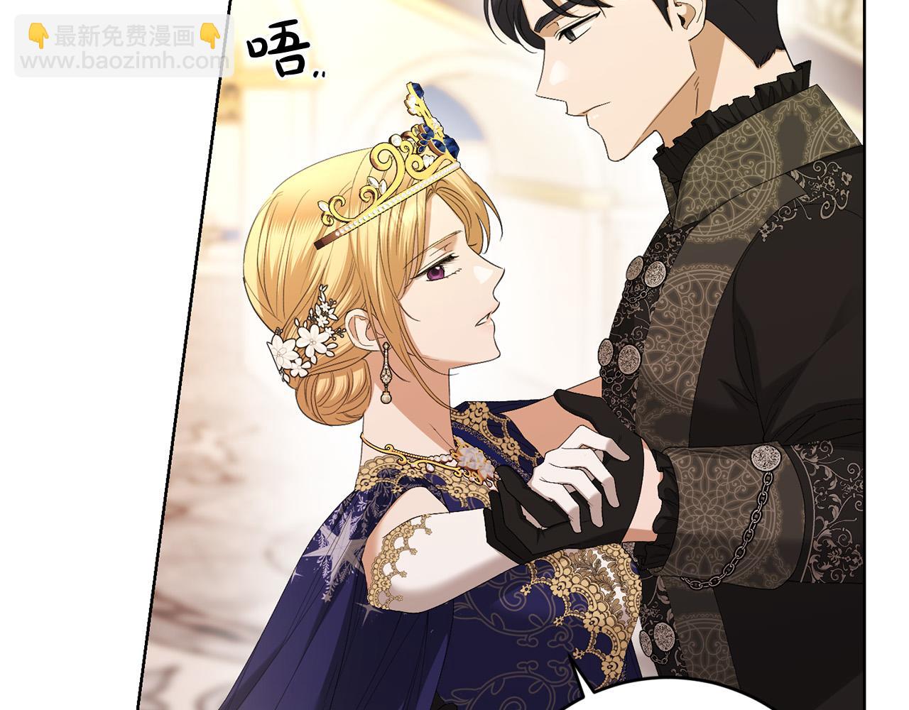 第67话 如果做情夫…45
