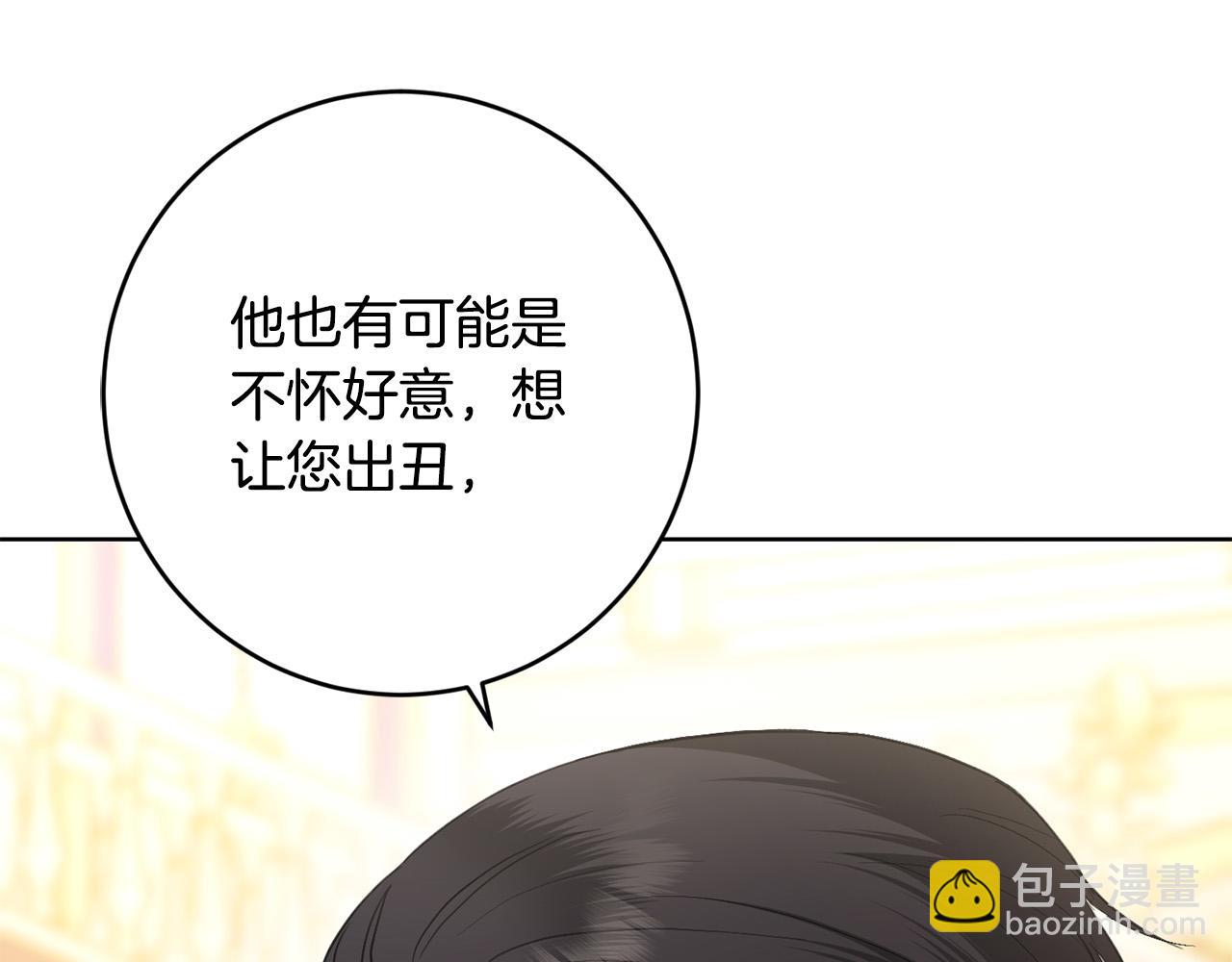 第67话 如果做情夫…48