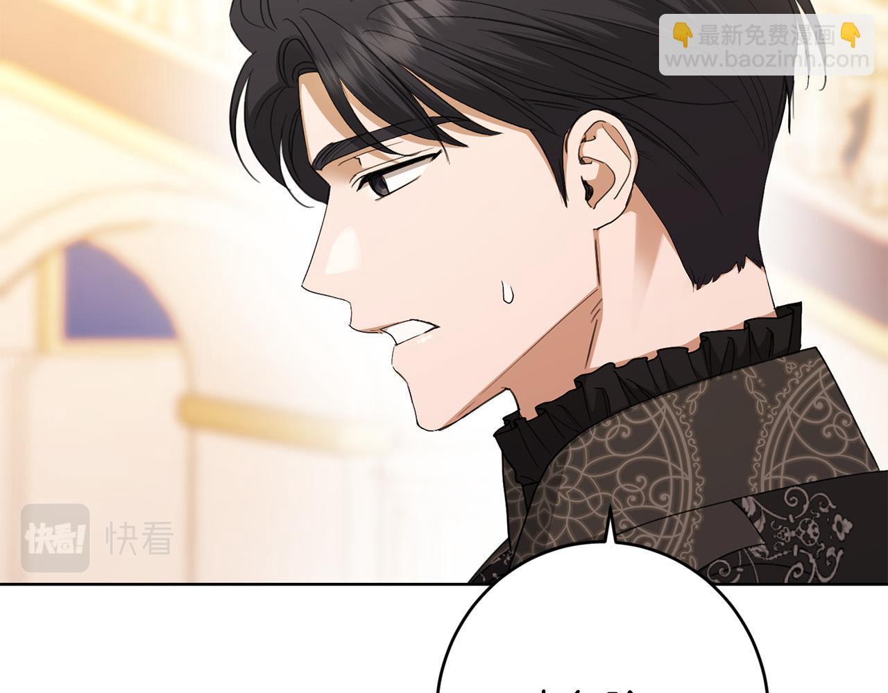 第67话 如果做情夫…49