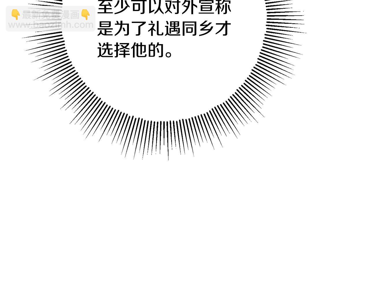 第67话 如果做情夫…51