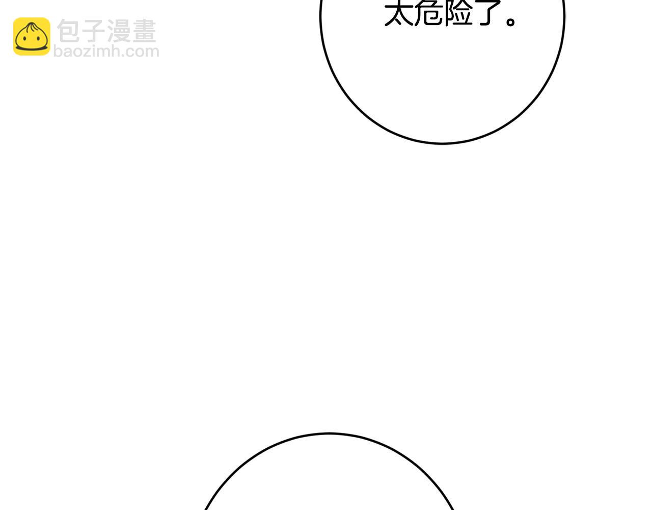 第67话 如果做情夫…54