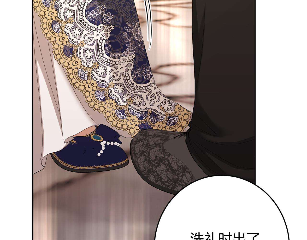 第67话 如果做情夫…56