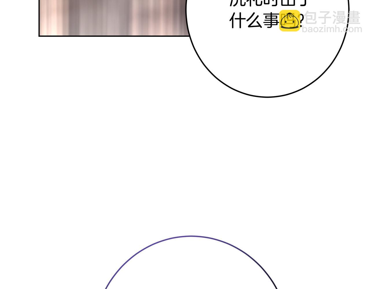 第67话 如果做情夫…57