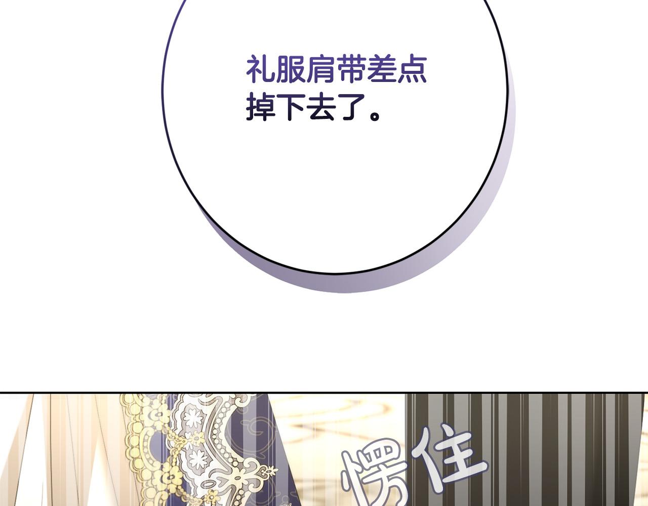 第67话 如果做情夫…58