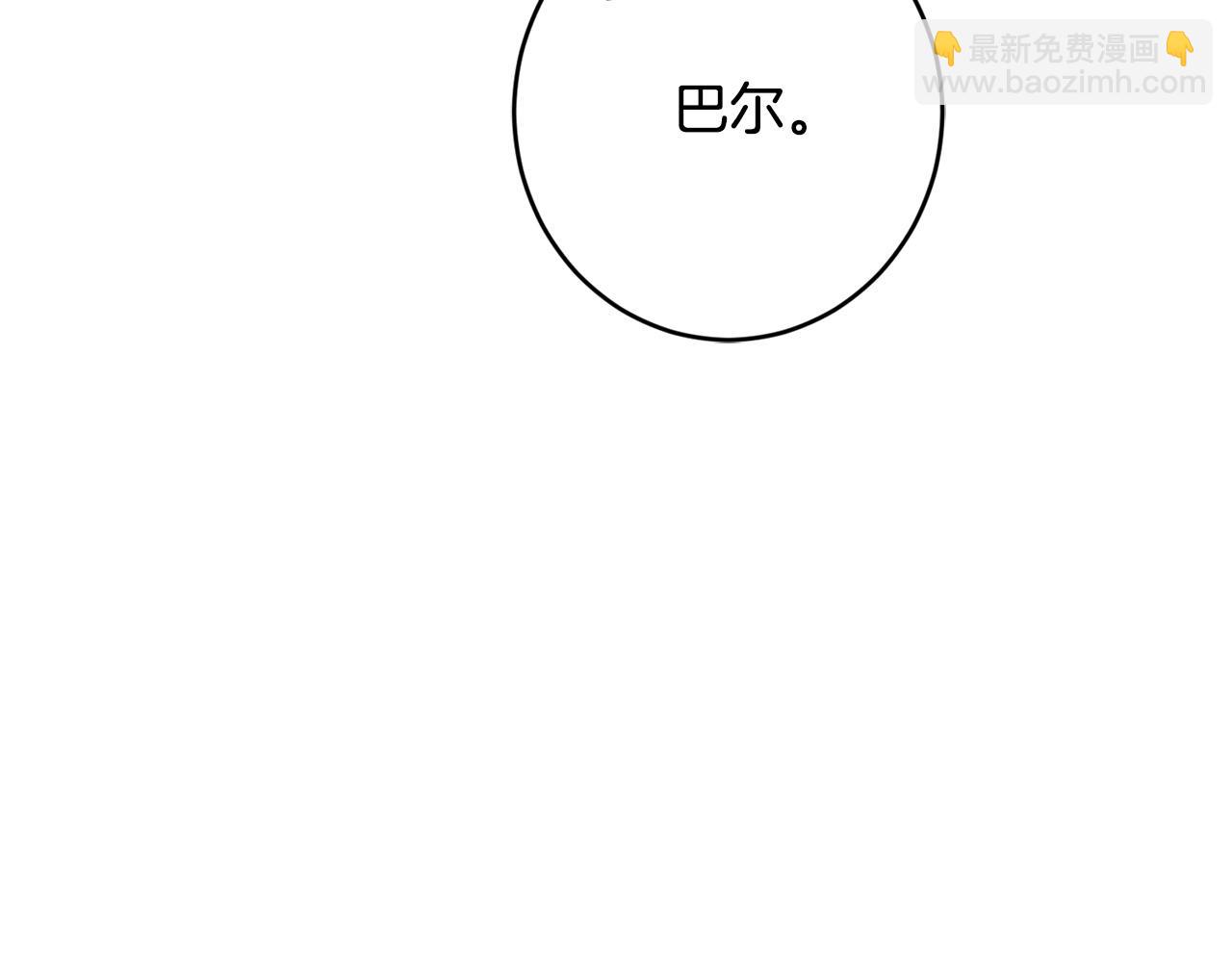 第67话 如果做情夫…65