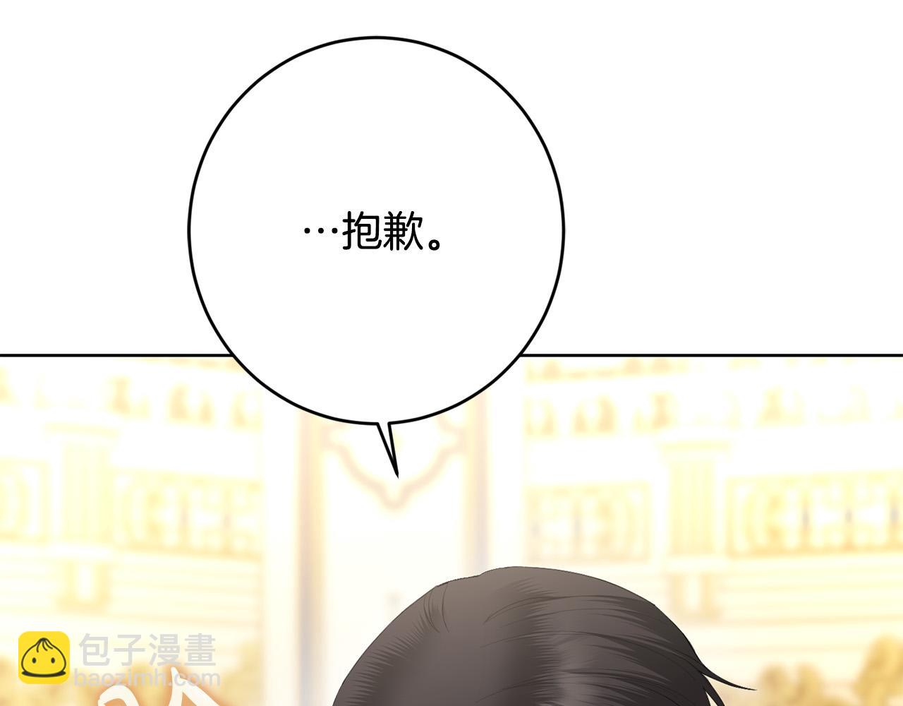 第67话 如果做情夫…66