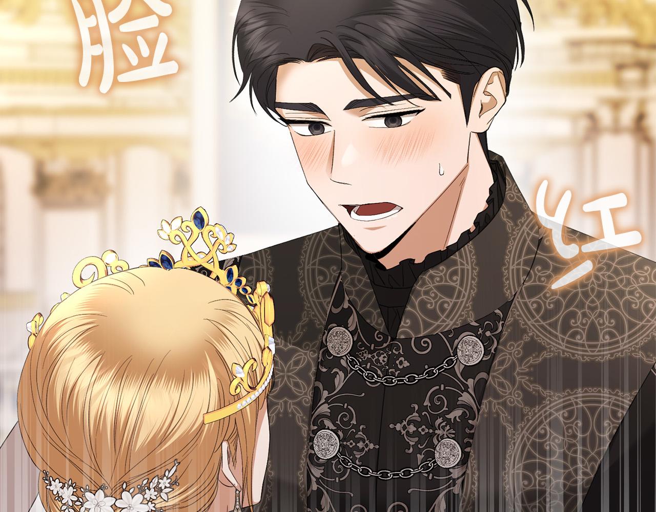 第67话 如果做情夫…67