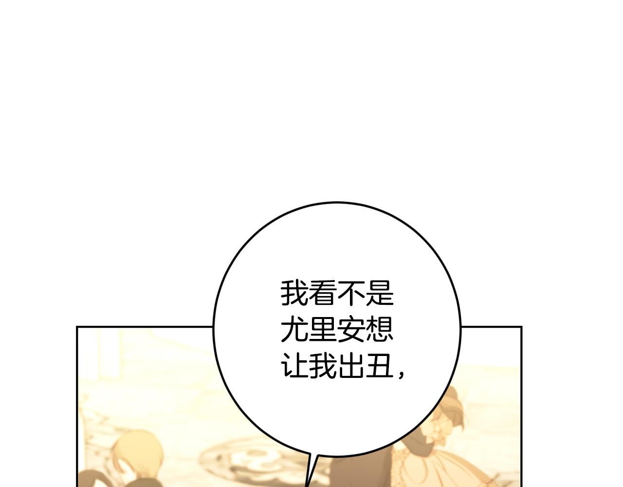 第67话 如果做情夫…69