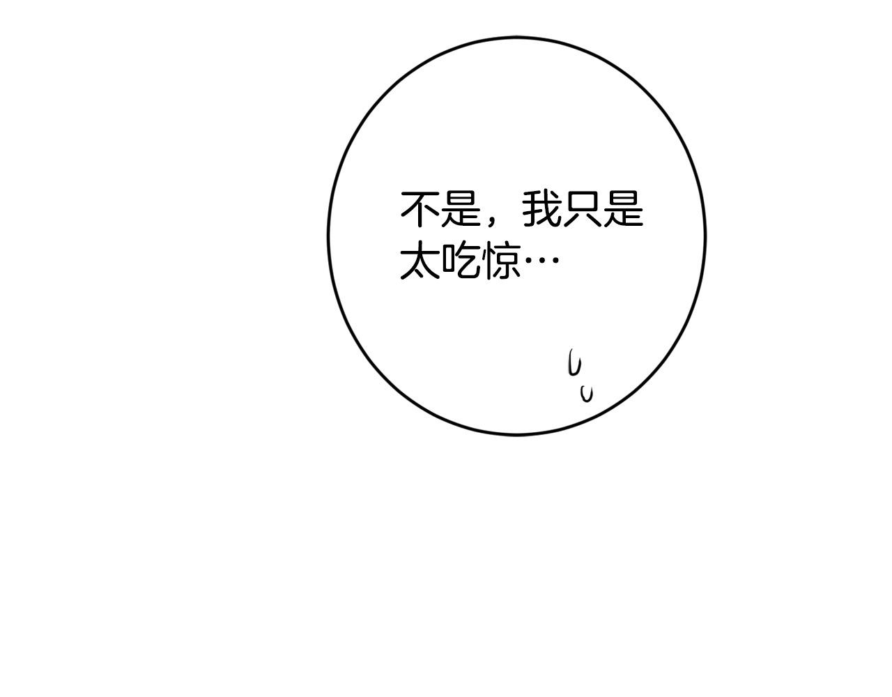 第67话 如果做情夫…72